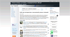Desktop Screenshot of dissertacia.com